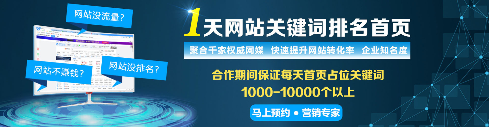 塔河百度竞价排名
