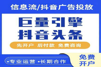 百度SEO推广策略案例：一家公司的成功转型之路