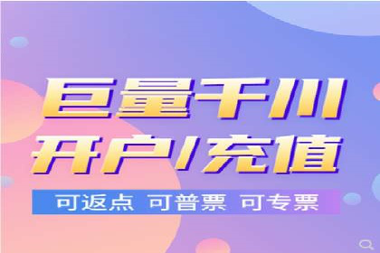 某企业选择信息流广告代运营公司的三大理由